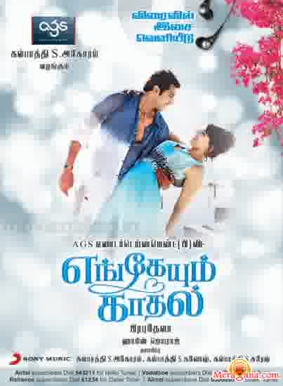 Poster of Engeyum Kadhal (2011)